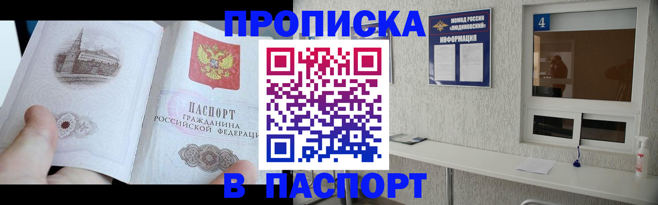 регистрация для школы в Краснозаводске